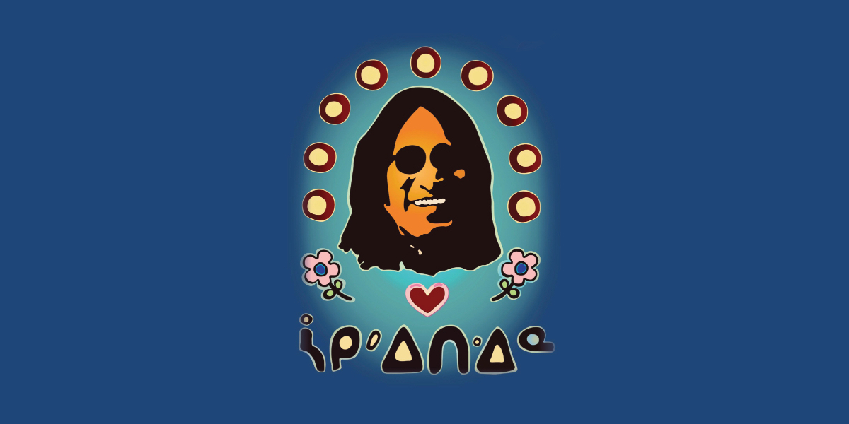 "Love is Everything" Artwork by Ojibwe artist & storyteller Isaac Murdoch